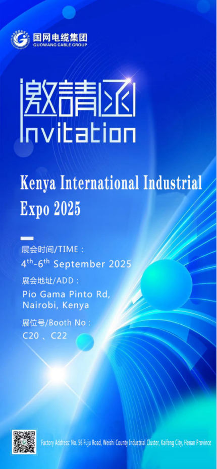 Kenya International Industrial Expo Invitation Ietter.png